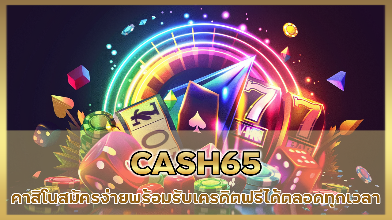 CASH65