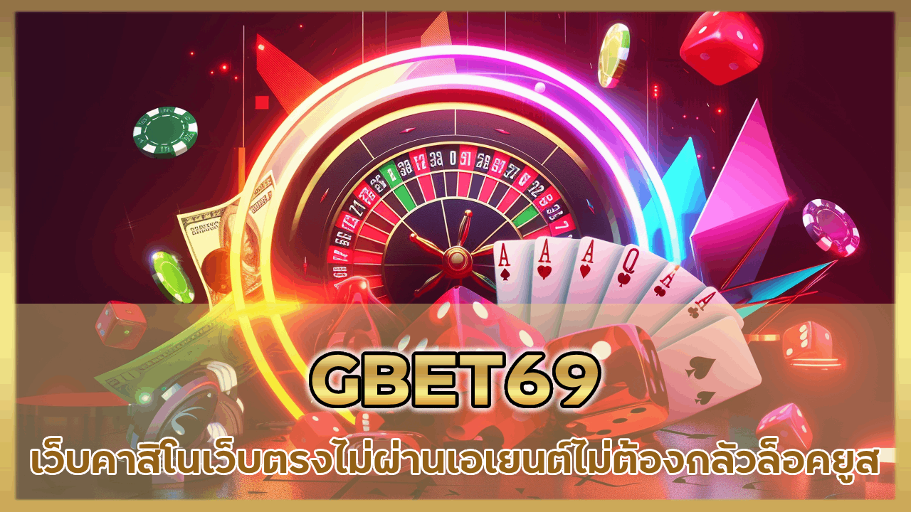 GBET69
