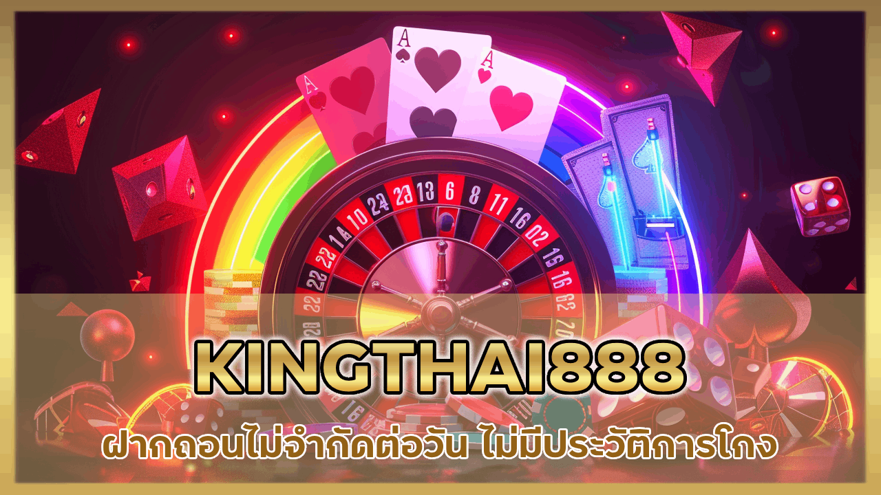 KINGTHAI888
