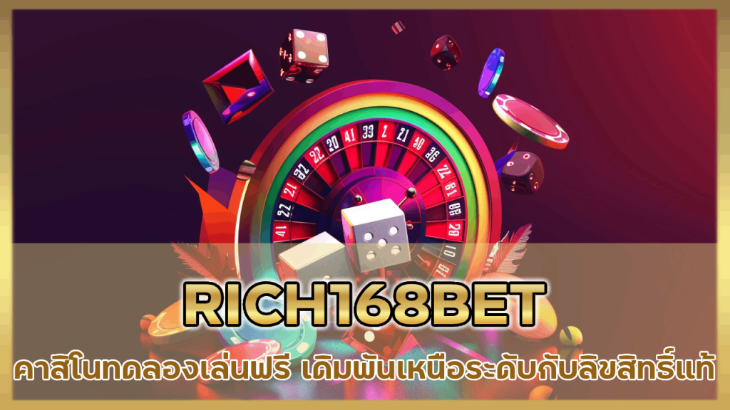RICH168BET