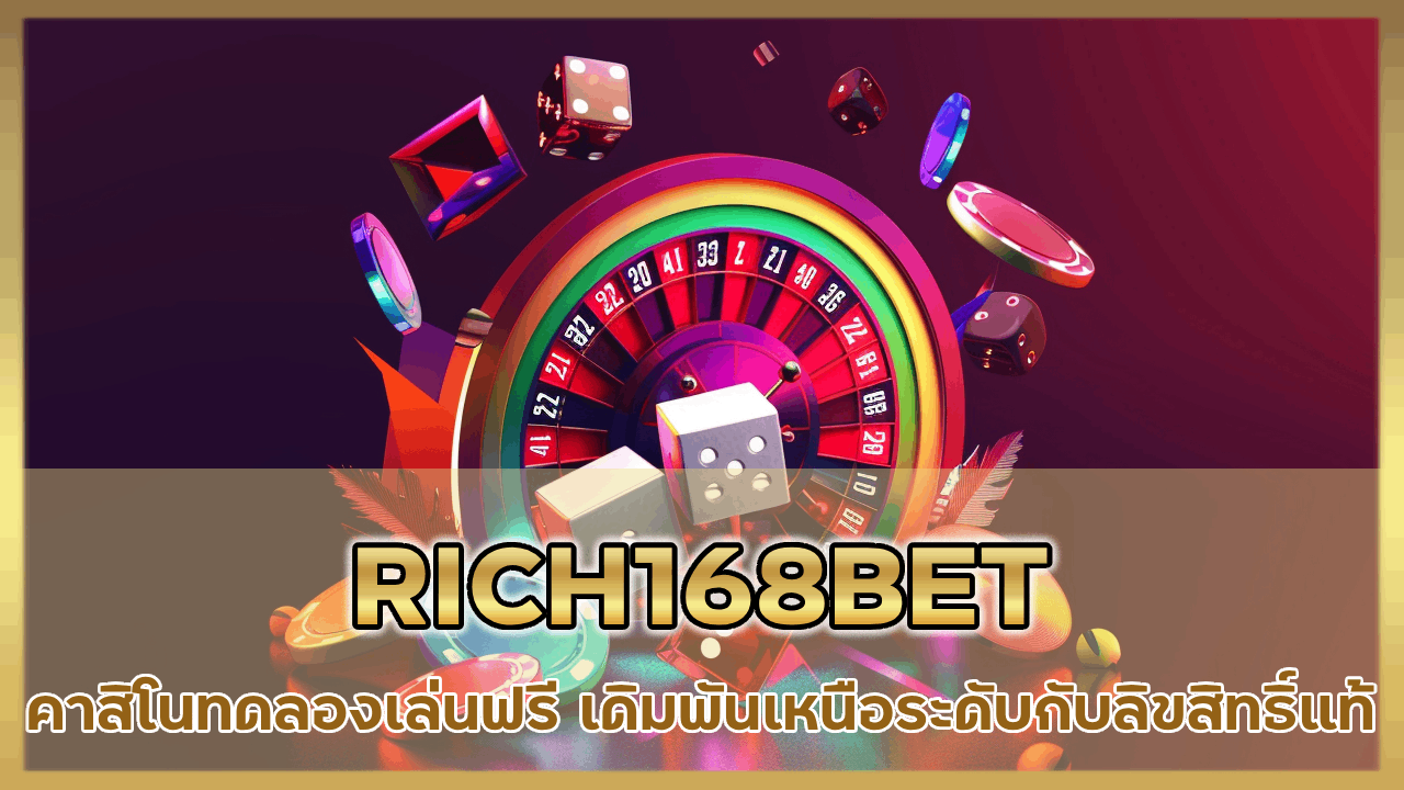 RICH168BET