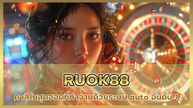 RUOK88