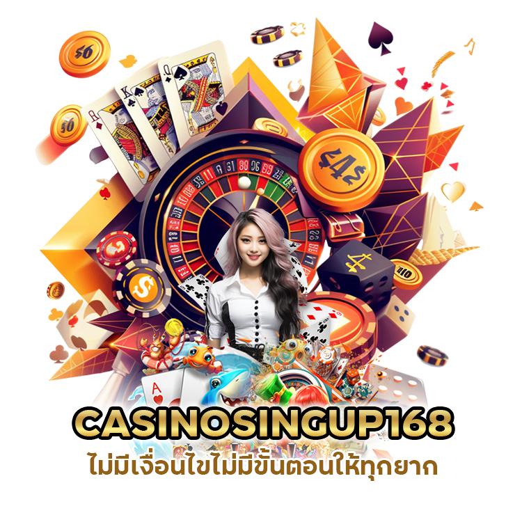 CASINOSINGUP168 เครดิตฟรี ไม่มีเงื่อนไข