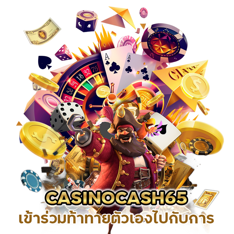 เล่นฟรีไม่มีสะดุด