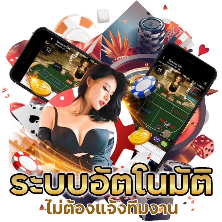 GBET69CASINO แค่สมัครรับได้ทันที