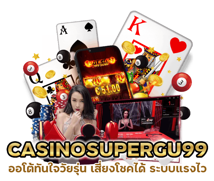 ระบบแรงไวแน่นอน