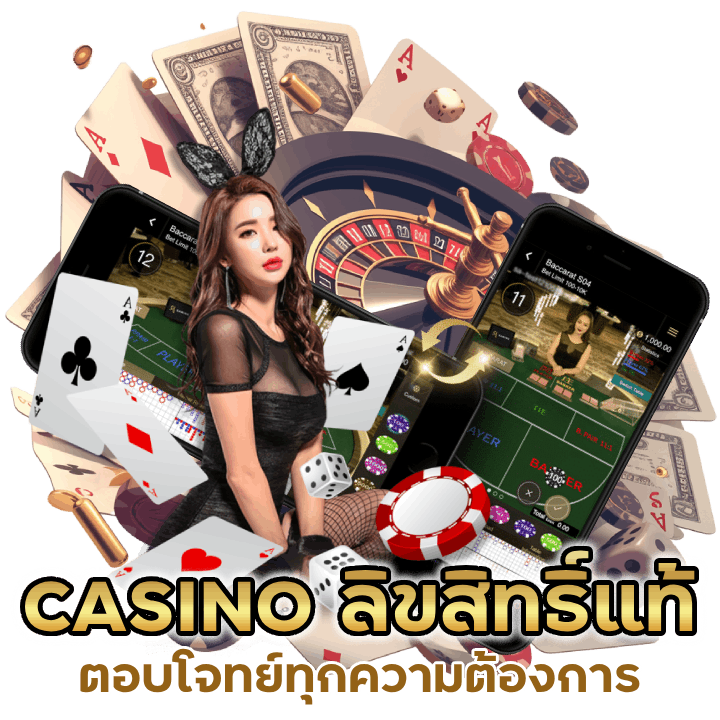 RICH168BETCASINO ลิขสิทธิ์แท้