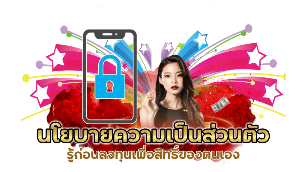 เข้ามาค้นหาได้ตลอด